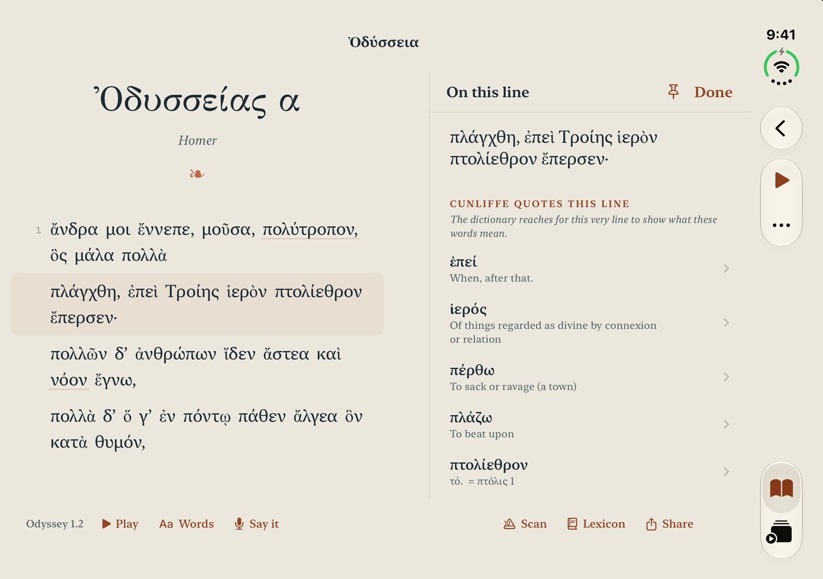 Cunliffe's lexicon open on the right page beside the Greek