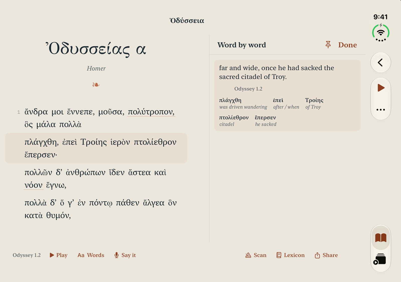 Word by word glosses on the facing page